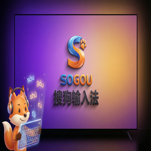 电脑搜狗输入法剪贴板功能怎么用？复制历史记录（零基础）