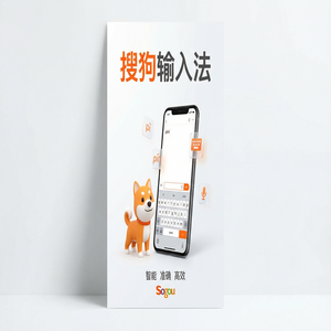 电脑搜狗输入法怎么关闭按键震动和声音？（高手必备）